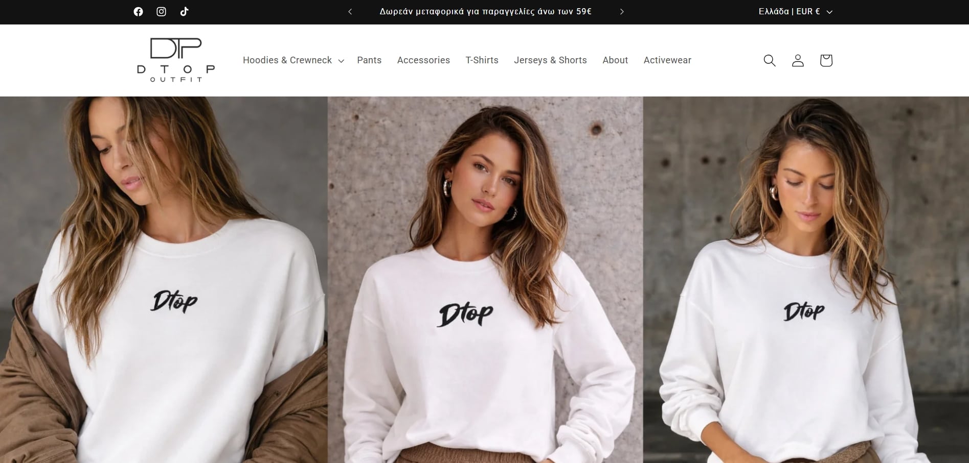 Κατασκευή E-Shop με ασφαλείς πληρωμές και γρήγορη φόρτωση